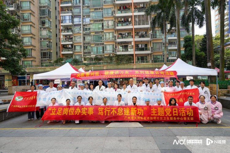 免費體檢體驗眼部SPA治療……前進街道社衛(wèi)中心送健康