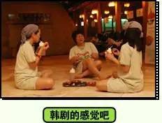 我在成都花200塊洗了個澡舒服慘了