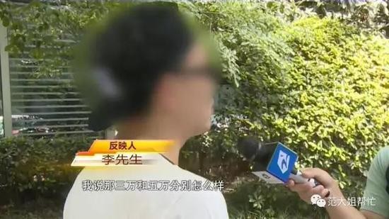 養生會所有男士喜好項目杭州一男子充值五萬