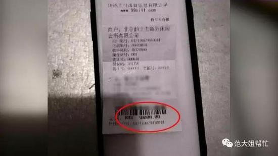 養生會所有男士喜好項目杭州一男子充值五萬