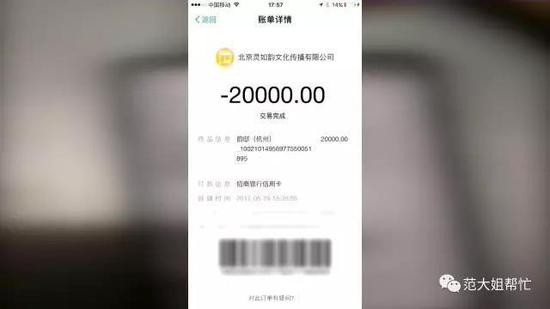 養生會所有男士喜好項目杭州一男子充值五萬