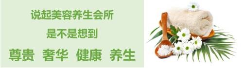 南山一高端美容會所被查！奢華上檔次的外表背后竟是……