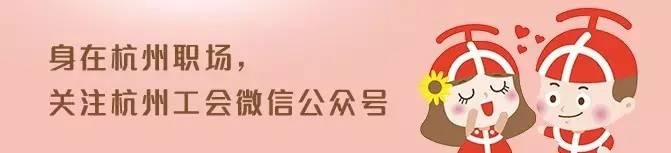福利加碼的“最美工作證”！不只是美食，還有Spa、美發(fā)，小酒吧…