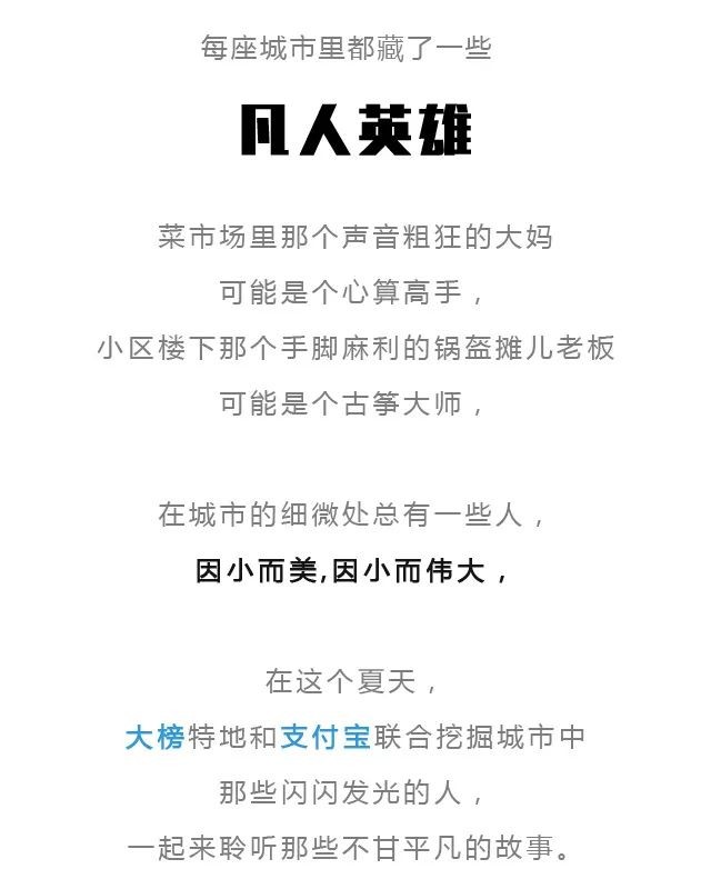 一公里外的太古里，張師professional 魔幻又現(xiàn)實(shí)的massage