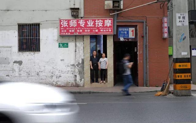 太古里之外一公里張師professionalmassage魔幻又現實