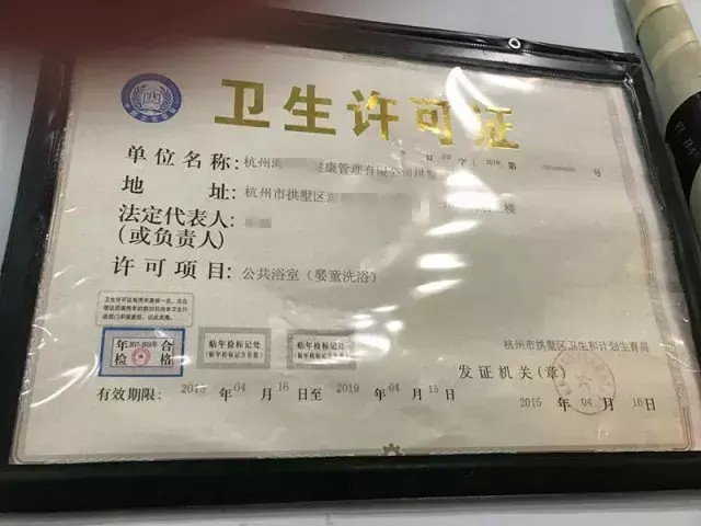 七月大寶寶母嬰店溺水關于babySPA家長應該知道這些事