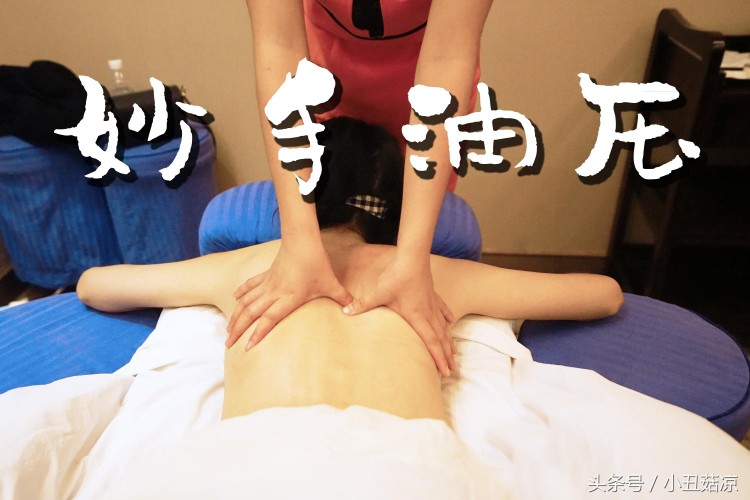 不想熬夜加班只想在這家店做個佛系養生SPA！