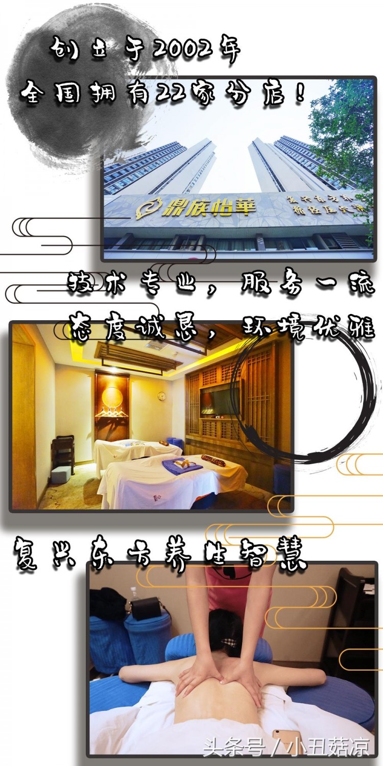 不想熬夜加班只想在這家店做個佛系養生SPA！
