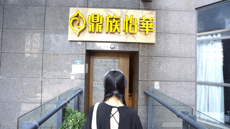 不想熬夜加班只想在這家店做個佛系養生SPA！