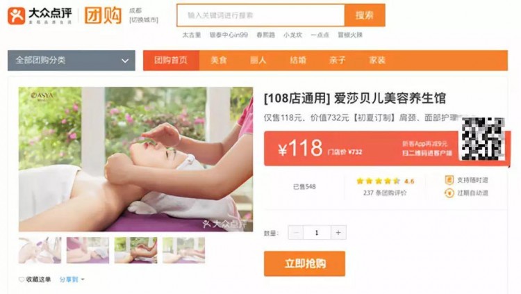 綿陽/德陽春季美容養生刻不容緩~spa下來整個人都輕松舒服了