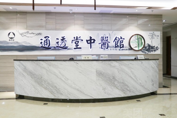 你在村頭蹦野迪我在村尾大保健