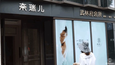 限時秒殺！99元搶奈瑞兒原價千元套餐！你還沒有體驗過杭州這家傳奇SPA館