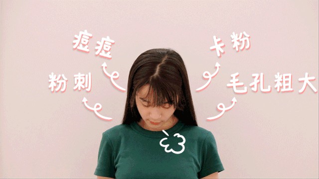 瑞士貴婦種草機SPA建議小仙女每個月來做一次