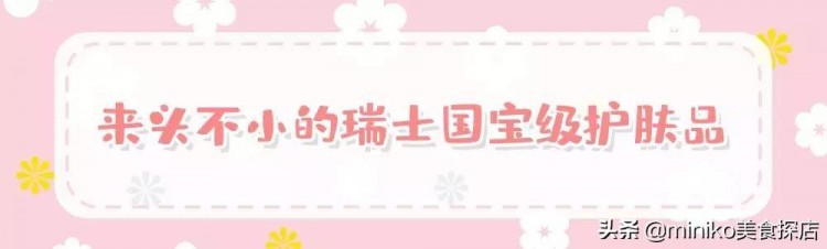 瑞士貴婦種草機SPA建議小仙女每個月來做一次