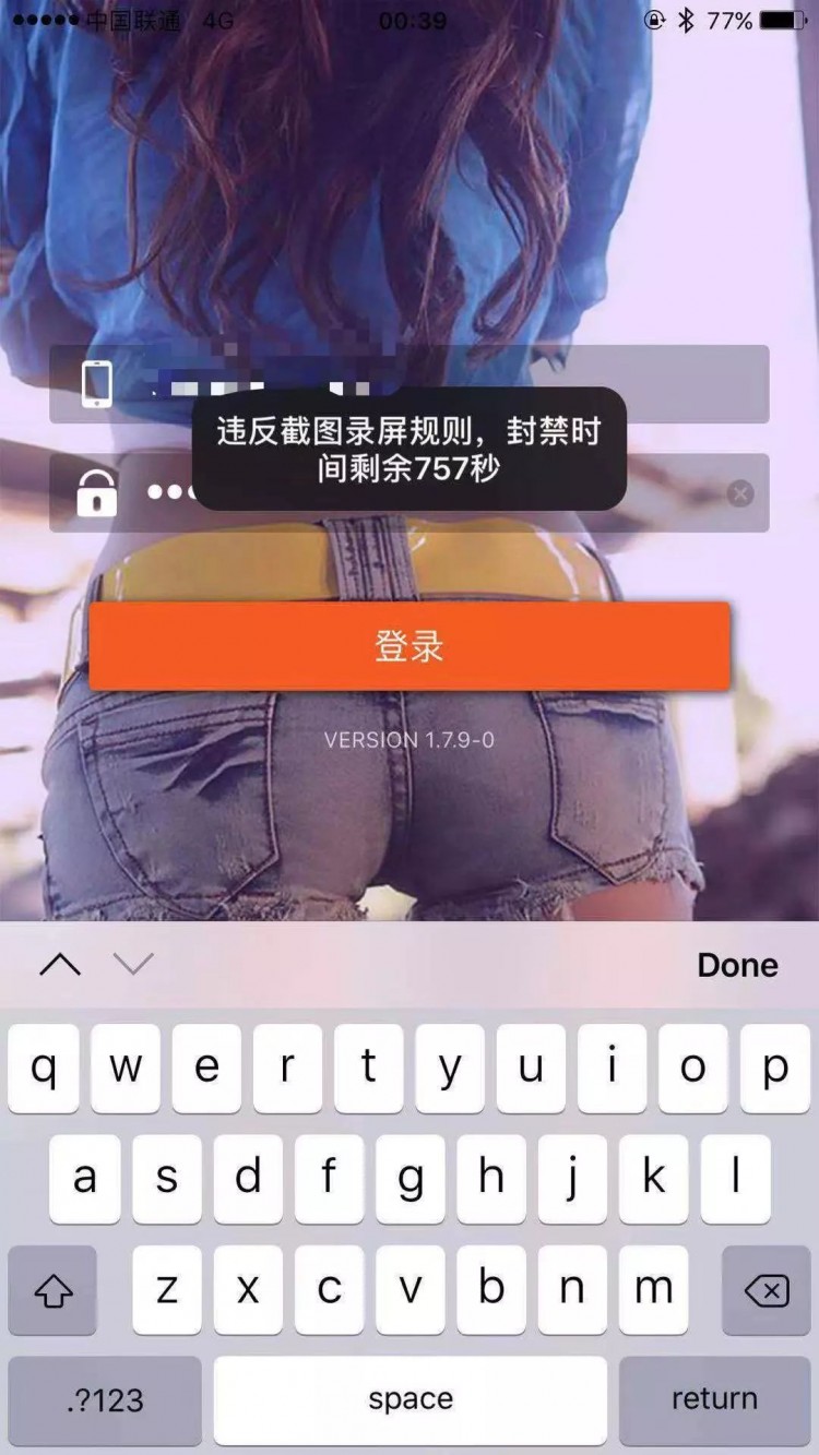 嚇人!深圳男子會所按摩被黃色平臺直播引20萬人圍觀!