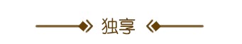 梁志天設計減法哲學深圳灣1號VeleeSpa｜SPA