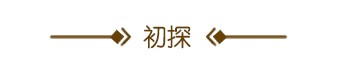 梁志天設計減法哲學深圳灣1號VeleeSpa｜SPA