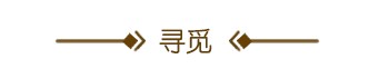 梁志天設計減法哲學深圳灣1號VeleeSpa｜SPA