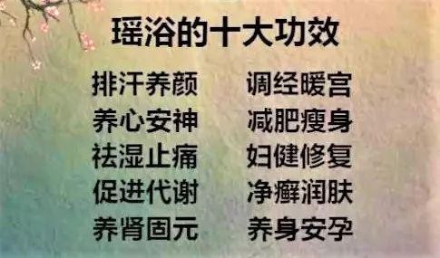 「深圳」美容養生強選！138元搶原416元云水瑤浴SPA1大1小票