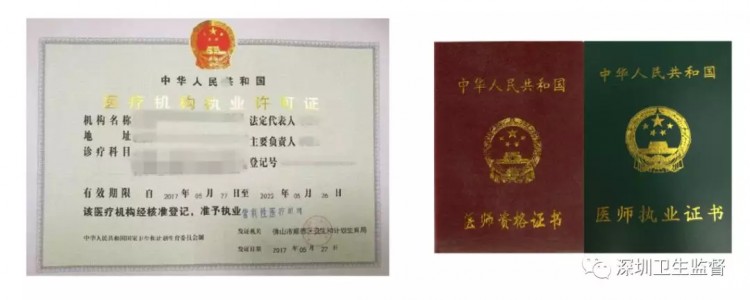 收費(fèi)10萬(wàn)!酒店內(nèi)給女子做按摩羅湖男子最后倒賠8萬(wàn)