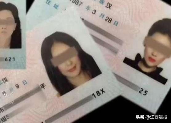 高品質私人SPA了解一下！一招嫖團伙竟然到外賣APP上招攬生意