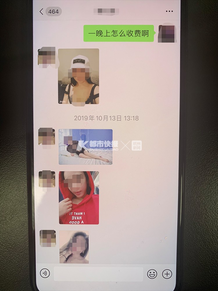 高品質私人SPA了解一下！一招嫖團伙竟然到外賣APP上招攬生意