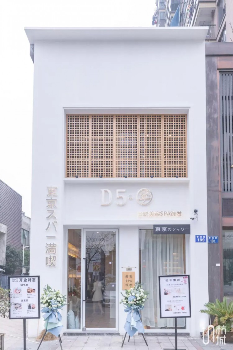 不用飛日本！杭州新開高顏值SPA館和服隨便穿！直男也跪求地址