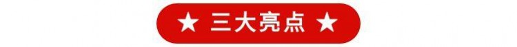 「龍崗·云水瑤浴」深圳僅此一家！泡中國(guó)式SPA免費(fèi)干濕蒸
