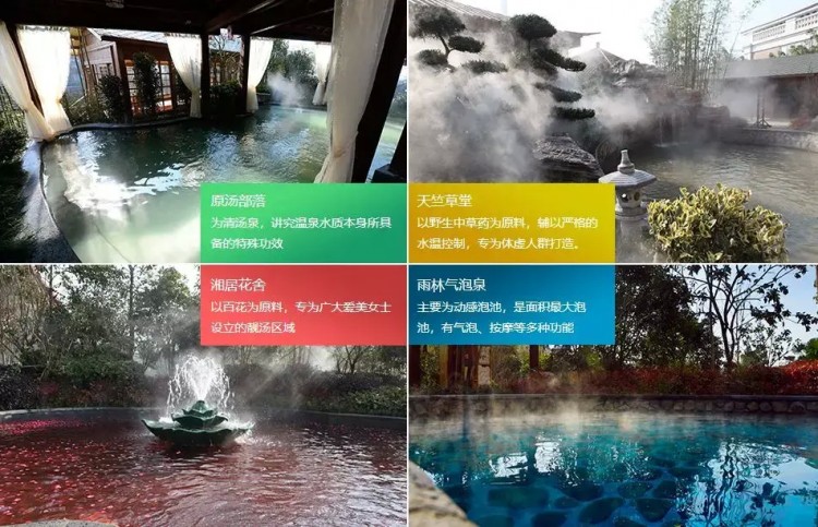 淳安啤酒溫泉建德天然溫泉桐廬民宿溫泉……杭州竟藏著這么多泡湯勝地！