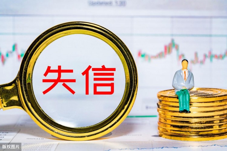 深圳港島假日桑拿會所被列入嚴(yán)重違法失信企業(yè)名單