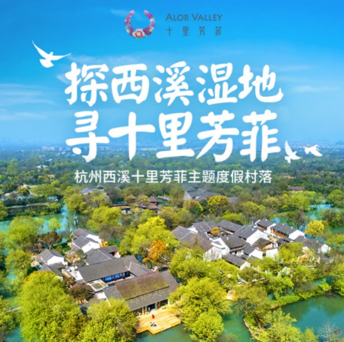 最低成本入夢杭州唐風漢韻和宋骨的機會來了趕緊把握住