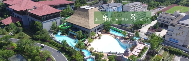 藍精靈今起開跑！湍口溫泉與杭州地鐵無縫對接地鐵16號線九洲站坐接駁車一小時直達湍口