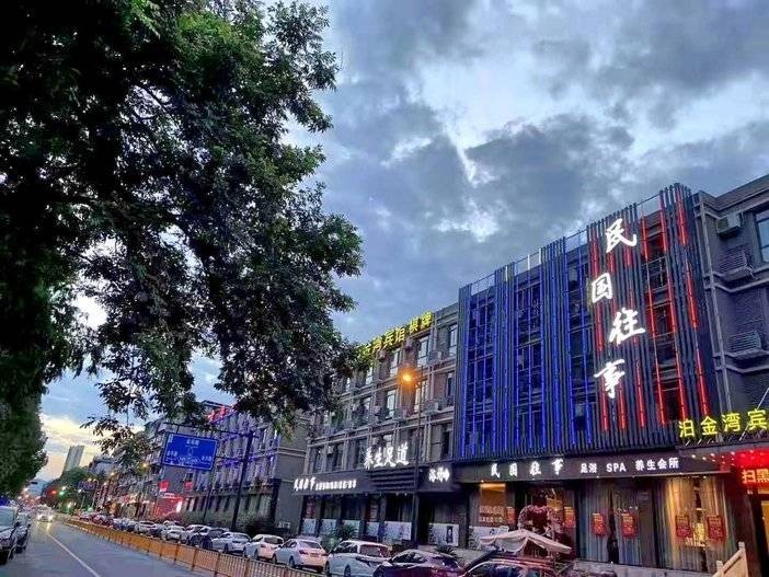 杭州一豪華足浴養生會所開業單人洗浴+搓背+足道全家來打卡