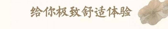 杭州一豪華足浴養生會所開業單人洗浴+搓背+足道全家來打卡
