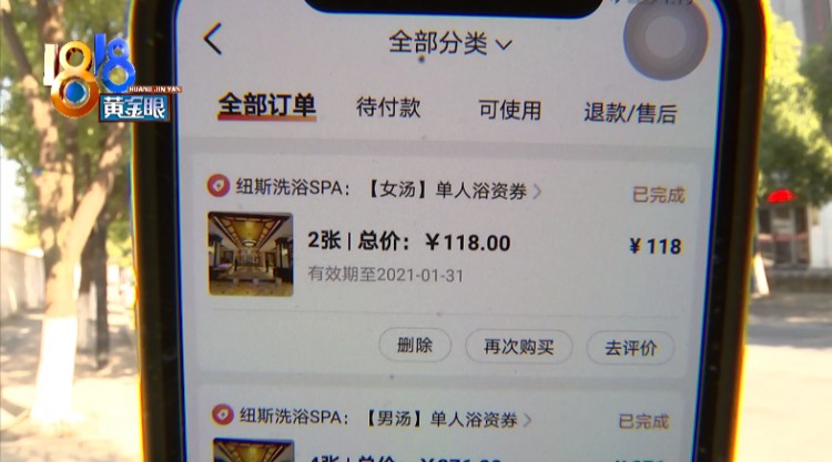 衣服還沒穿上身女浴室出現(xiàn)男顧客