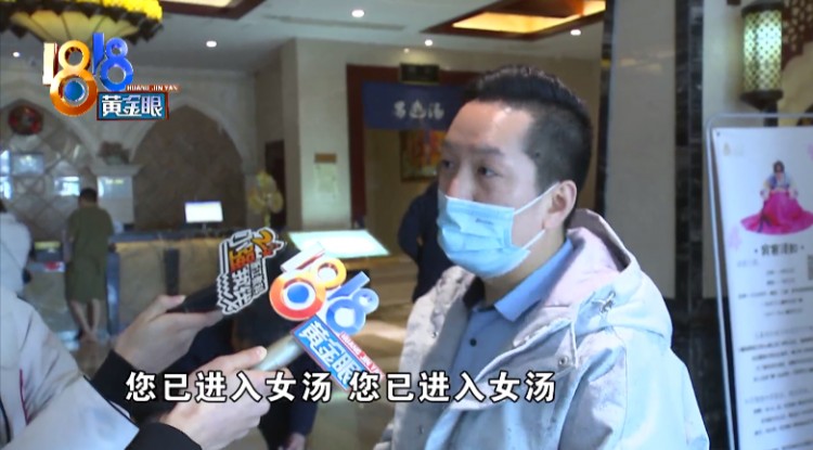 衣服還沒穿上身女浴室出現(xiàn)男顧客