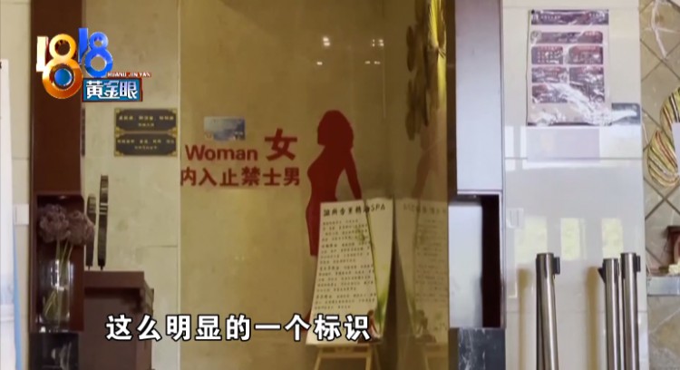 衣服還沒穿上身女浴室出現(xiàn)男顧客