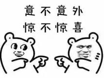 深圳休閑會所還頂的住嘛工作人員還耗的起嘛