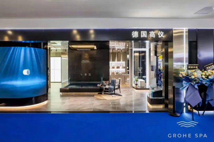德國高儀GROHESPA全國首家概念店10月31日在富森美開業(yè)