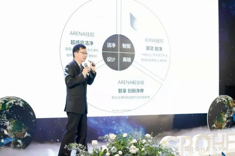 德國高儀GROHESPA全國首家概念店10月31日在富森美開業(yè)