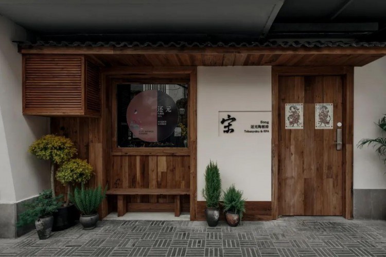 在跨越千年的宋代美學空間里探尋霓虹國長壽的秘密