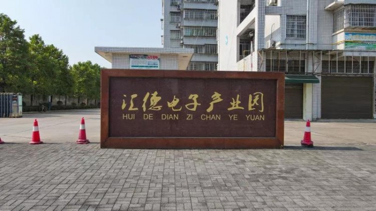 水療機實力廠家-深圳市眾展望科技有限公司