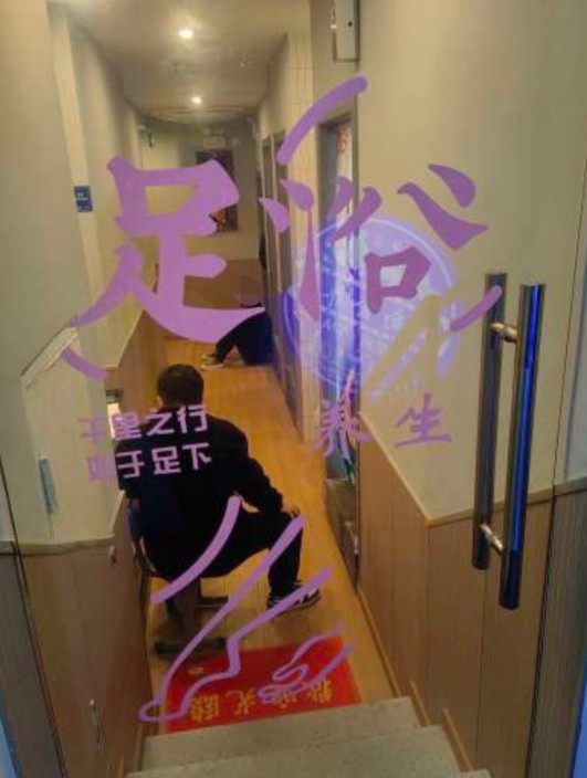 杭州這273人被抓!看似正規的休閑會所背后卻暗藏玄機