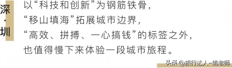 重返羅湖在酒店里體驗(yàn)新派生活方式