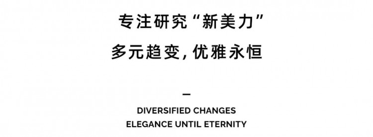 泛美業(yè)領(lǐng)域設(shè)計王者|MOSOM墨森設(shè)計