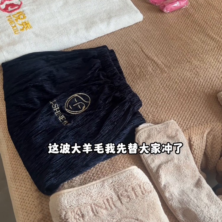 在杭州做貴婦的成本也太低啦！#跟著抖音來探店
