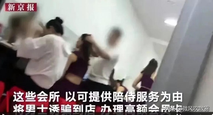 杭州某按摩會所內幕曝光特殊服務后面的陷阱！