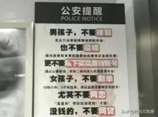 杭州某按摩會所內幕曝光特殊服務后面的陷阱！