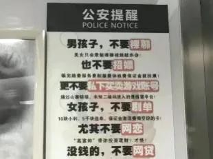 杭州某按摩會所內(nèi)幕曝光詳細價目表流出：惡心！
