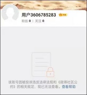 杭州廚媛上門一對(duì)一服務(wù)交易曝光網(wǎng)友炸了：惡心！